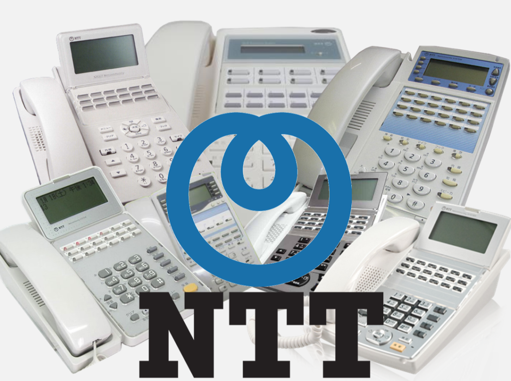 正規品質保証】 NTT 綺麗 ビジネスフォン の１世代前の機種 ZX αZX 